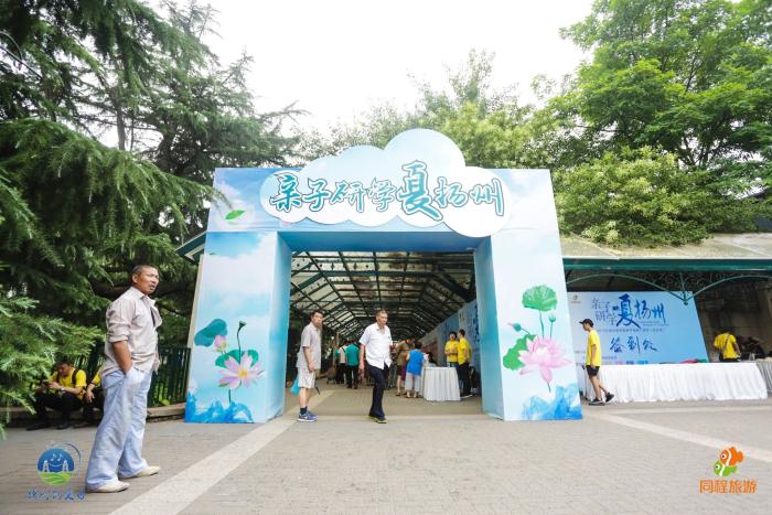 邀请北京游客亲子研学“夏”扬州 大中小学生暑期免费游景区