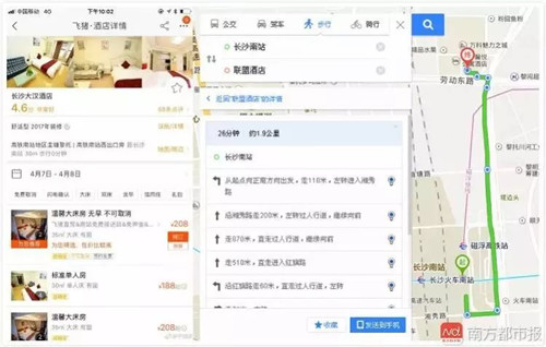 官方终于出手了！OTA上的“幽灵酒店”会消失吗？