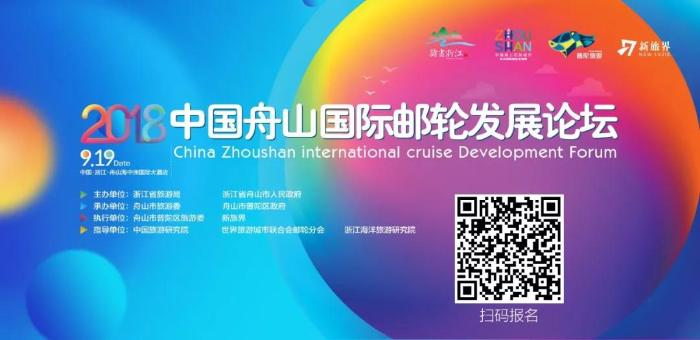 如何掘金邮轮旅游？一文揭秘“大航海时代”中国邮轮发展之路！