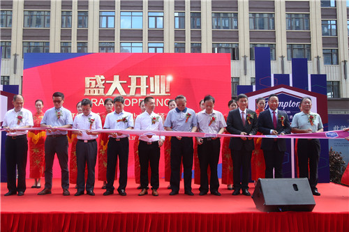 上海虹桥国家会展中心希尔顿欢朋酒店8月30日开幕