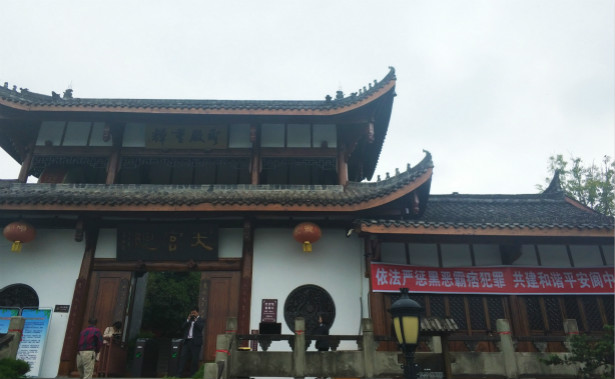 贫困村开民宿分几步？记阆中市天林乡五龙村的“三边”旅游扶贫