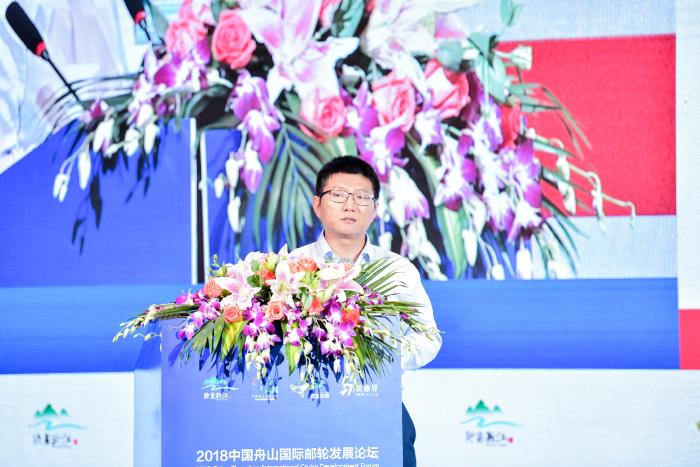 2018中国（国际）海岛旅游投资论坛在普陀圆满落幕 海岛游报告重磅发布