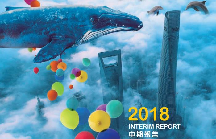 海昌海洋公园2018上半年净利润同比增长41.2%