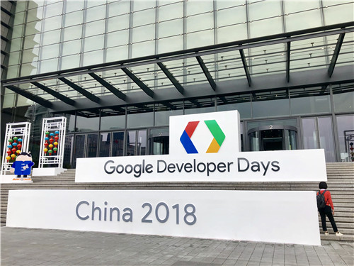 迈点受邀参加2018谷歌中国开发者大会