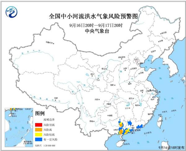 广东广西部分地区中小河流洪水气象风险较高