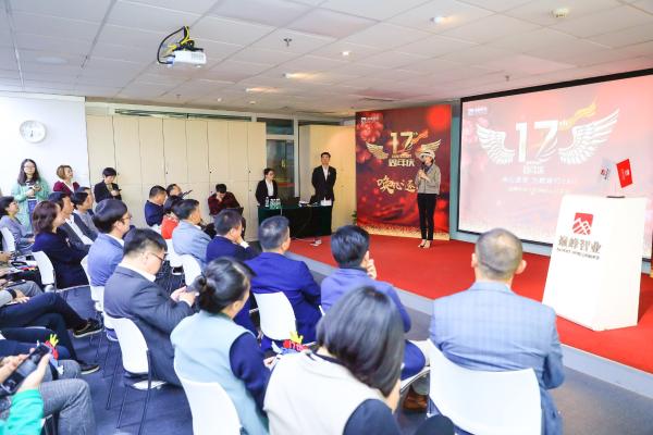 巅峰智业十七周年庆典在京举办 《图解乡村振兴战略与旅游实践》新书首发
