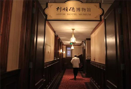 这些快100岁的老酒店 凭什么活下来？