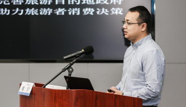 中国旅游信息化与大数据产学研联盟在京成立