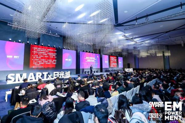 SMART文旅度假产业峰会在北京开幕
