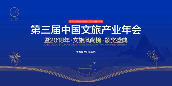 云南城投以底价3.64亿挂牌昆明天堂岛项目