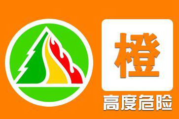 明日阵风8级注意防火！北京市气象台发布森林火险橙色预警