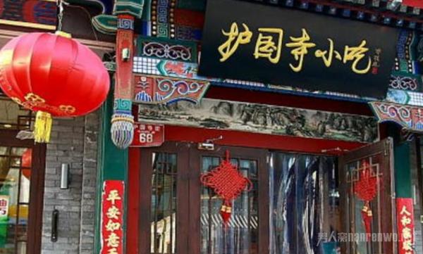 北京旅游必去的小吃街 让你从头吃到尾 完全忘记减肥