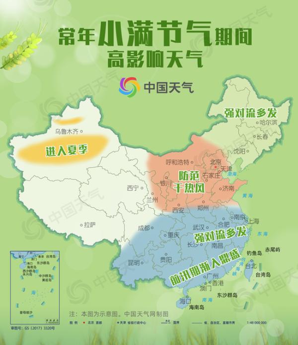 小满节气到：雨水日渐丰沛 夏日快速扩张