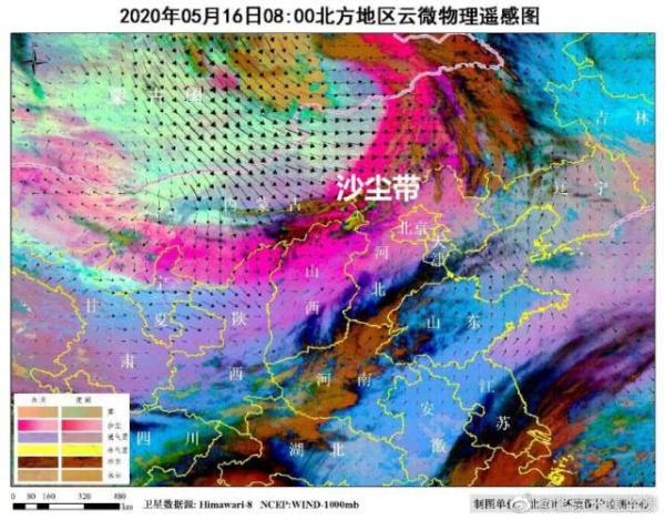 北京今日午后或受浮尘影响 傍晚前后北风较大