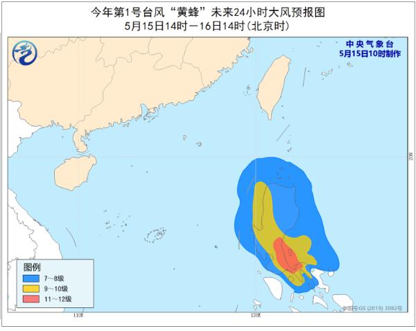 台风“黄蜂”已于今早8点30分前后在吕宋岛南部沿海二次登陆