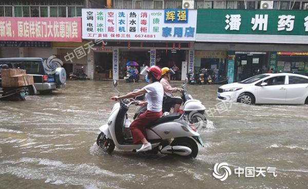 “龙舟水”来了！广东今明天局地有大暴雨 大部地区可“退烧”