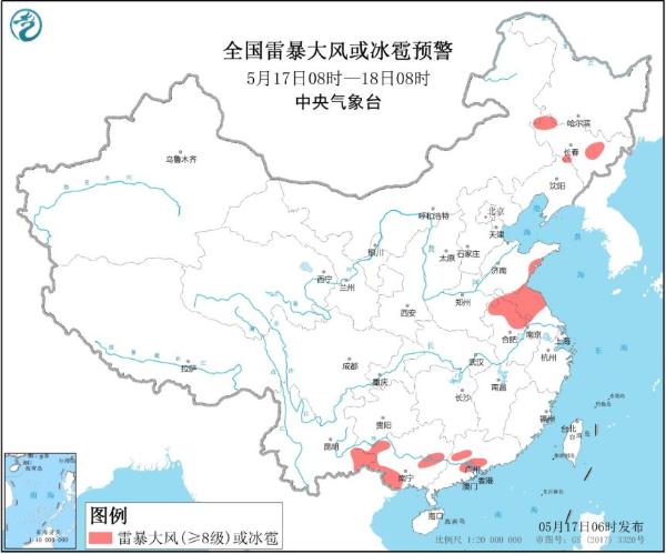 强对流天气蓝色预警 吉林山东江苏等7省区有雷暴大风或冰雹