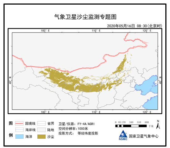 卫星监测：内蒙古华北等地出现沙尘 影响面积约29万平方公里