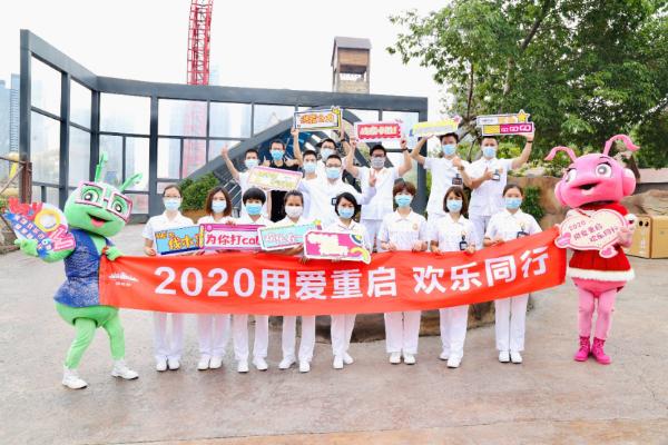 2020华侨城文化旅游节 一场旅游产业复苏的大动员