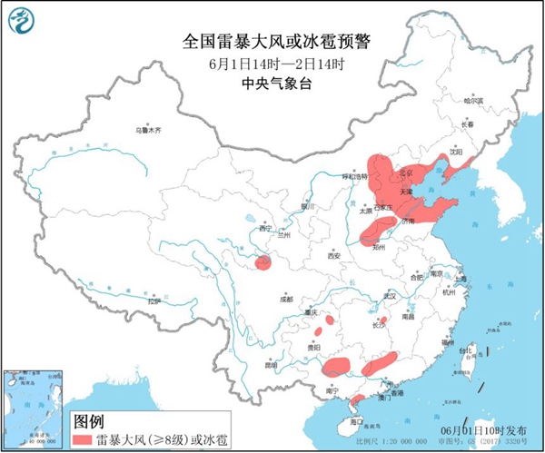 强对流预警升级为黄色！京津冀等7省市有雷暴大风或冰雹