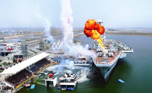 天津泰达航母主题公园6月3日起全面开放