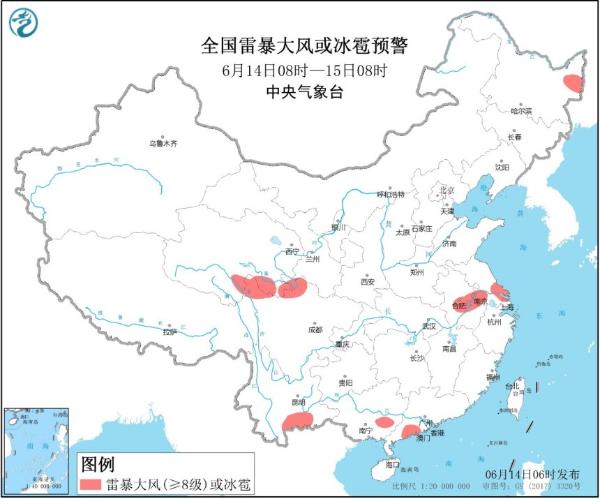 强对流天气蓝色预警 江苏安徽广东等8省区有雷暴大风或冰雹