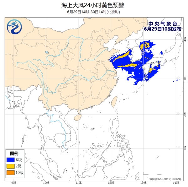 海上大风黄色预警 黄海东海部分海域风力可达9级