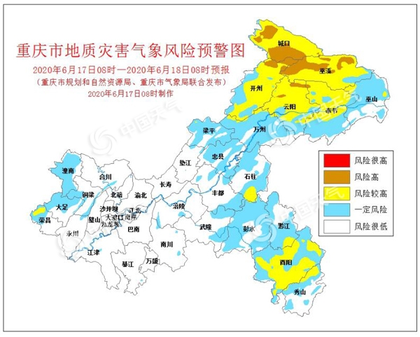 重庆或迎今年以来最强降雨 部分高速实行交通管制