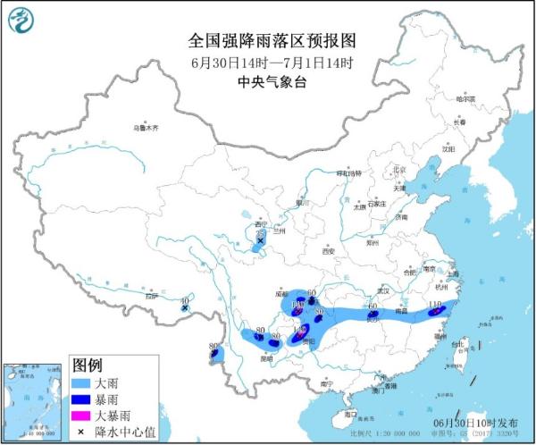 暴雨预警！四川贵州浙江等地局地有大暴雨