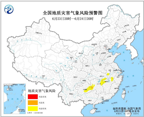 地质灾害预警 5省部分地区地质灾害气象风险较高-资讯-中国天气网