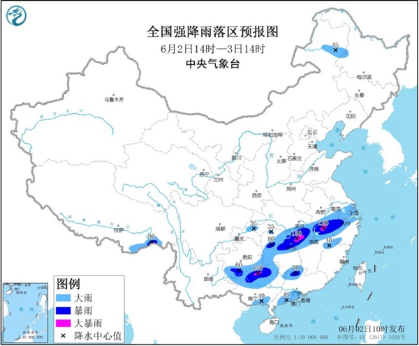 暴雨蓝色预警继续！湖南江西广西等地部分地区有大暴雨