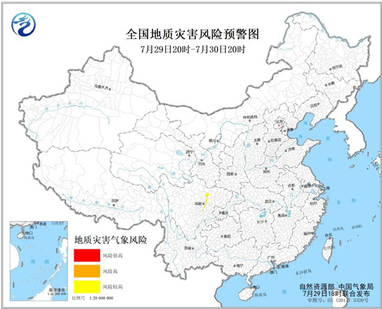 地质灾害预警 四川中部等地发生地质灾害气象风险较高