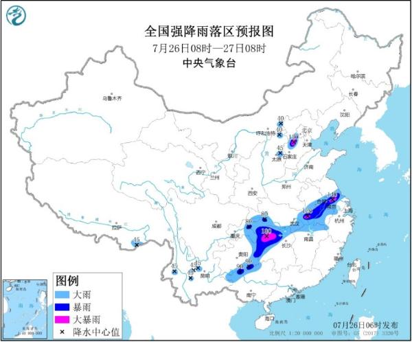 暴雨蓝色预警 安徽江苏湖南河北局地有大暴雨