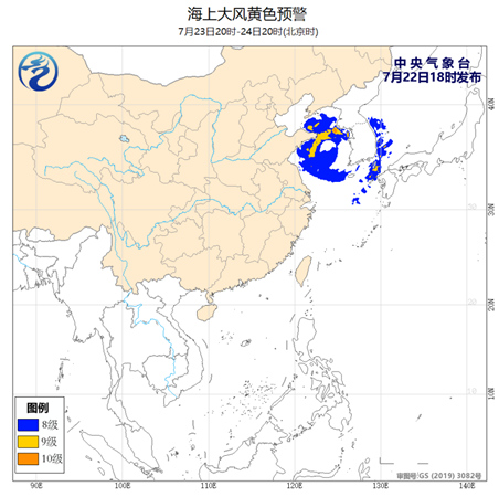 海上大风预警：黄海南部海域阵风达9~10级