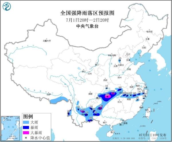 暴雨蓝色预警继续！云南贵州重庆等地局地有大暴雨