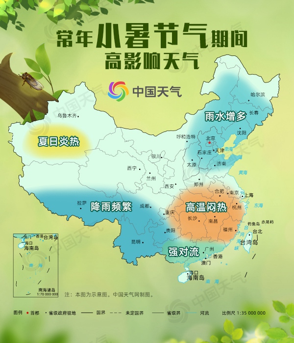 盛夏开启！大数据告诉你 小暑节气能有多热