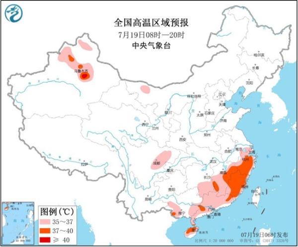 高温黄色预警！浙江福建江西等7省区部分地区可达37℃以上