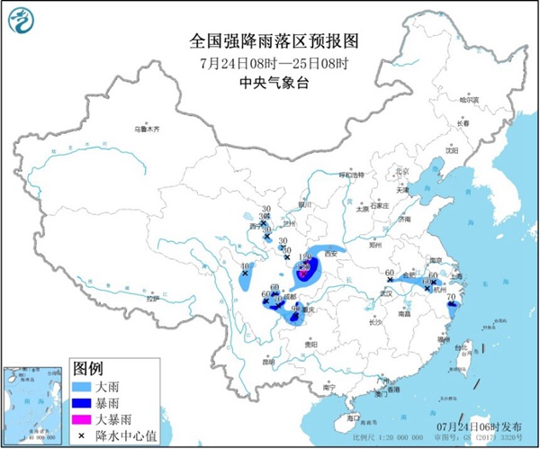 暴雨蓝色预警：陕西四川安徽浙江等地部分地区有大到暴雨