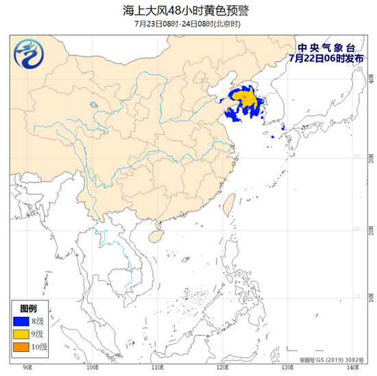 海上大风黄色预警 渤海黄海部分海域阵风10至11级