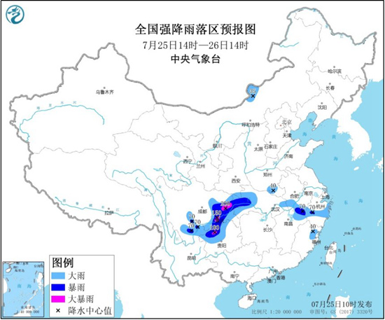 暴雨蓝色预警 四川重庆贵州局地有大暴雨