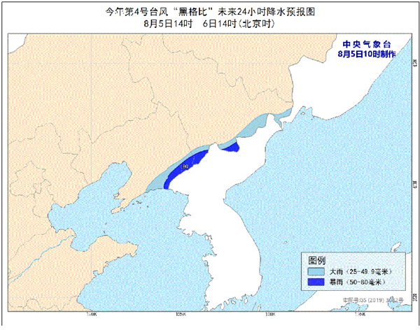 台风蓝色预警：“黑格比”已移入黄海西部海面 将再度增强