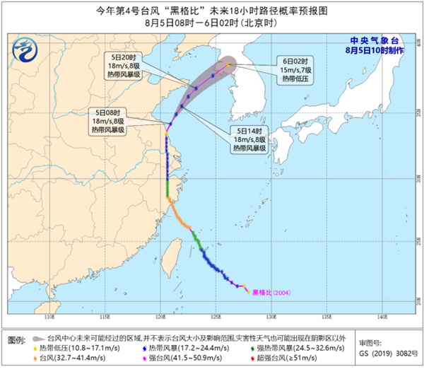台风蓝色预警：“黑格比”已移入黄海西部海面 将再度增强