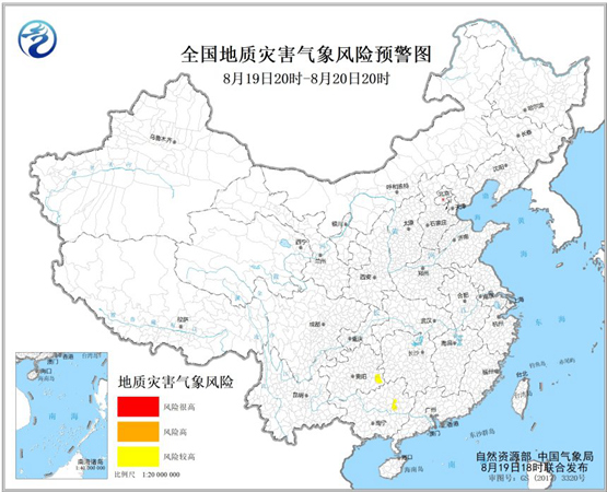 地质灾害预警：贵州广西等发生地质灾害气象风险较高