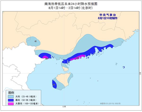 热带低压将于8月1日下午登陆或擦过海南岛南部一带沿海