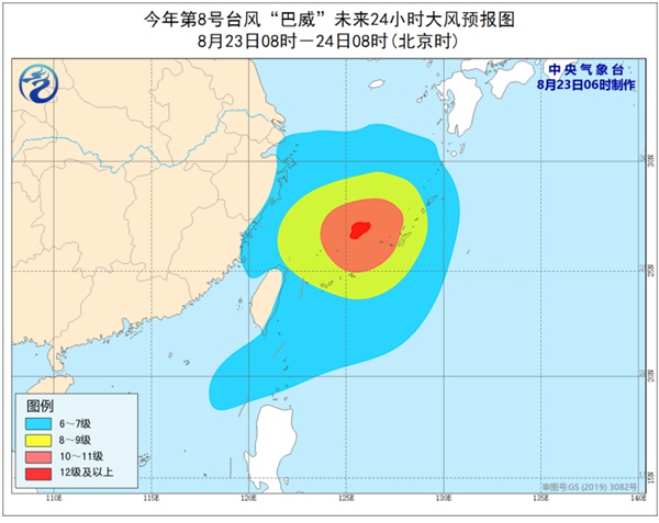台风蓝色预警：台风“巴威”强度逐渐加强 最强或达超强台风级