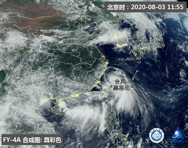 台风“黑格比”将登陆浙闽沿海 浙江福建等5省市掀强风雨