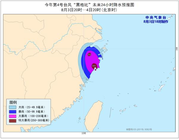 台风橙色预警 “黑格比”或将于4日凌晨登陆浙江温岭到苍南一带