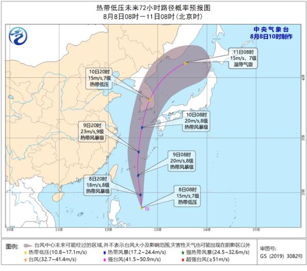 新热带低压生成！ 未来24小时内将发展为今年第5号台风
