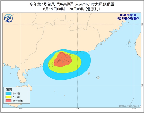 台风橙色预警！“海高斯”登陆广东珠海 给粤西沿海带来狂风暴雨