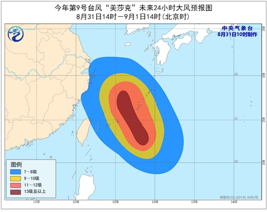 台风蓝色预警 “美莎克”可达超强台风级明天进入东海